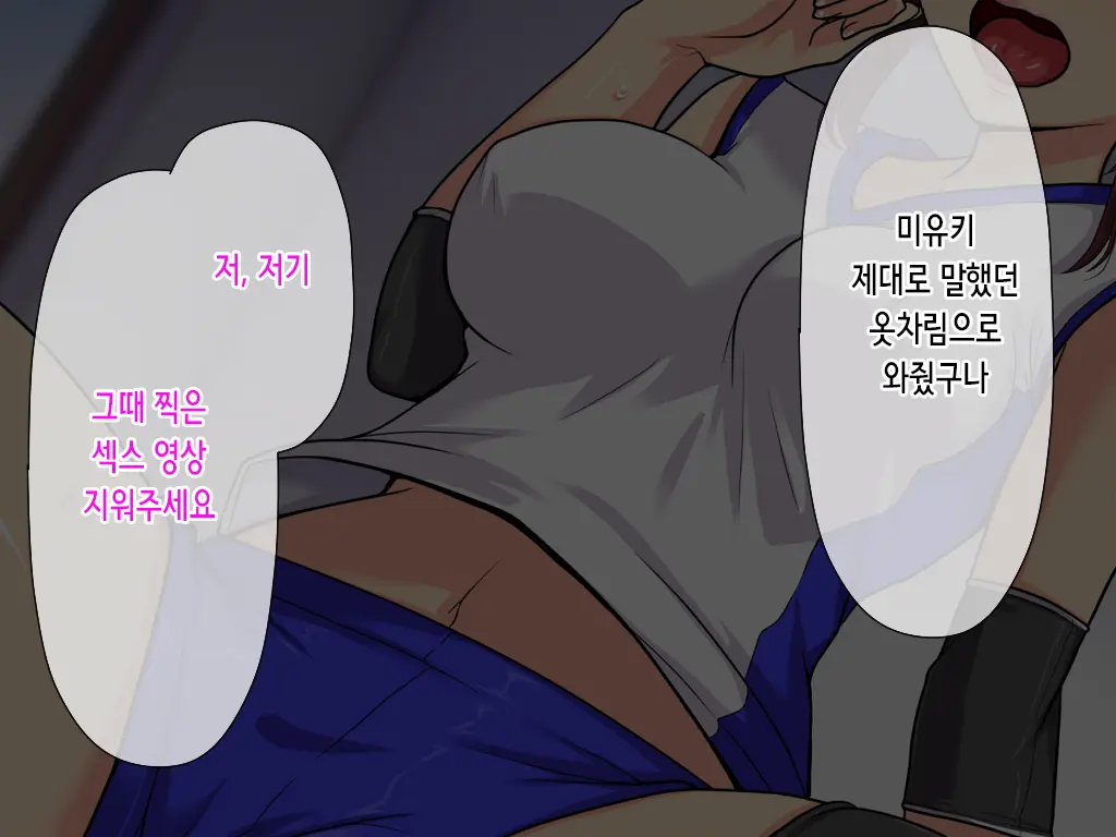Papakatsu De Hamedori Shitara Anaaki Gom De Mukyoka Nakadashi Sarechau Setsu | 파파카츠로 섹스촬영 했더니 구멍 뚫린 콘돔으로 무허가 질내사정 당해버린 썰